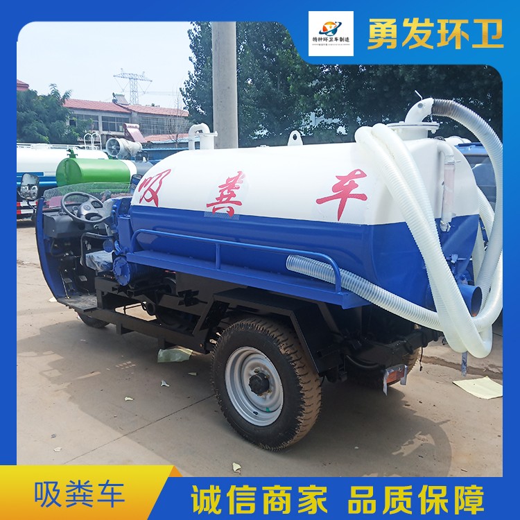 吸粪车