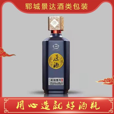 喷涂酒瓶定制图7