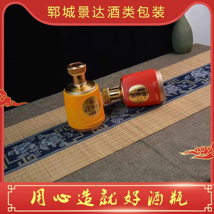 白酒玻璃瓶定制