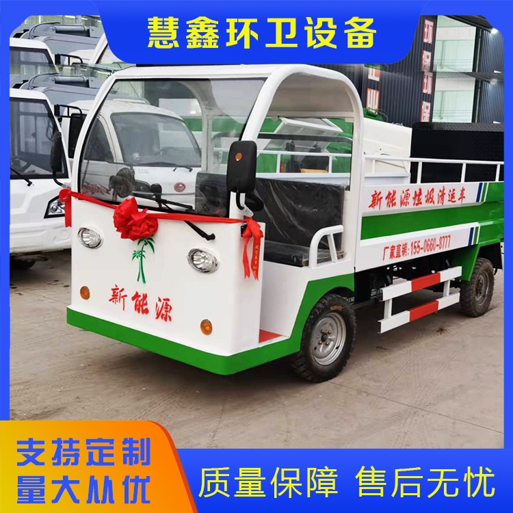 电动四轮8桶尾板垃圾车