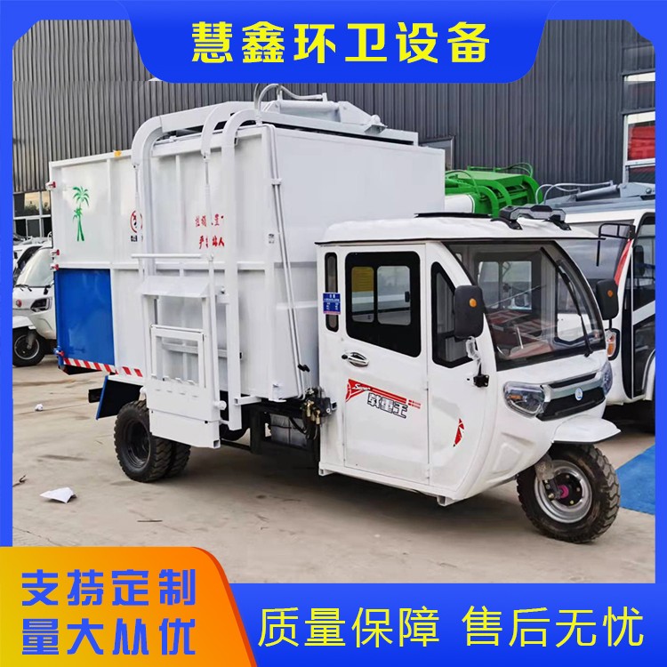 定制电动五轮6方挂桶垃圾车