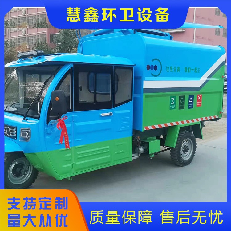 定制挂桶垃圾车