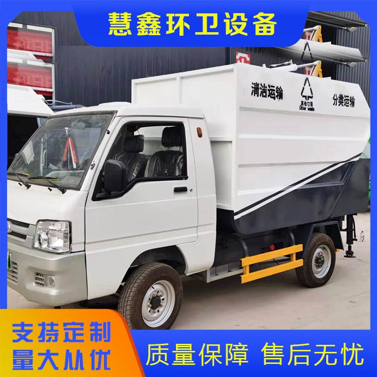 福田御灵款后挂桶垃圾车