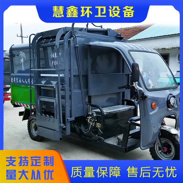 简易电动三轮挂桶垃圾车