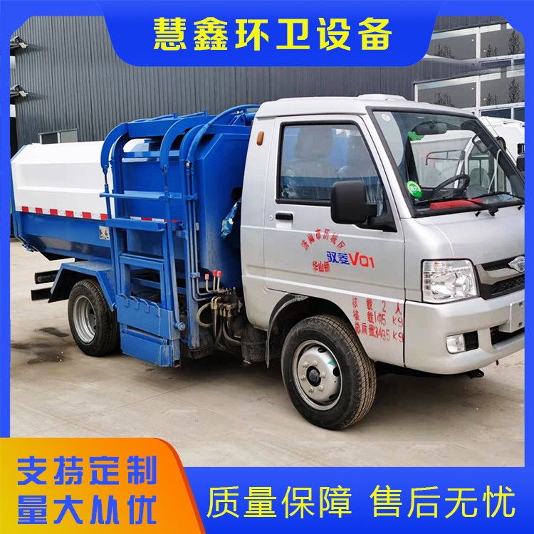 汽油蓝牌国六福田御灵挂桶垃圾车