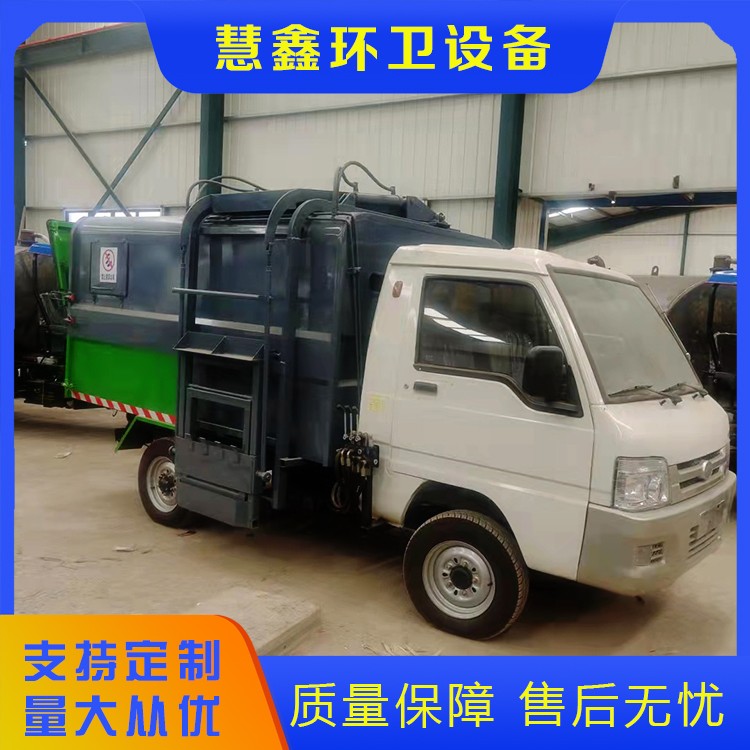 四轮五方挂桶垃圾车