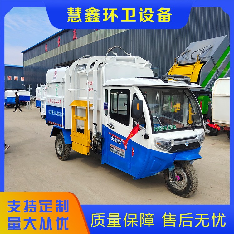 三轮五方挂桶垃圾车价格