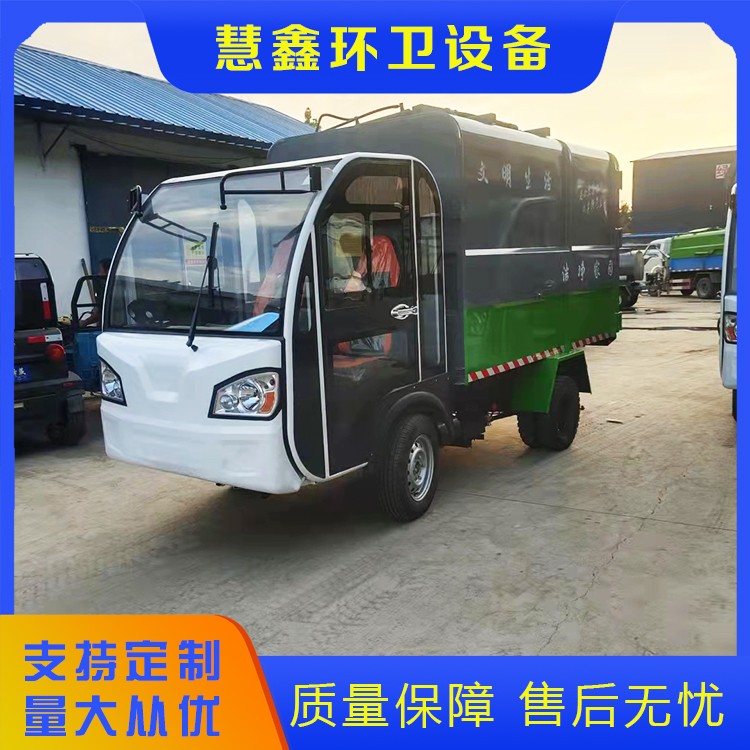 六轮六方挂桶自卸垃圾车
