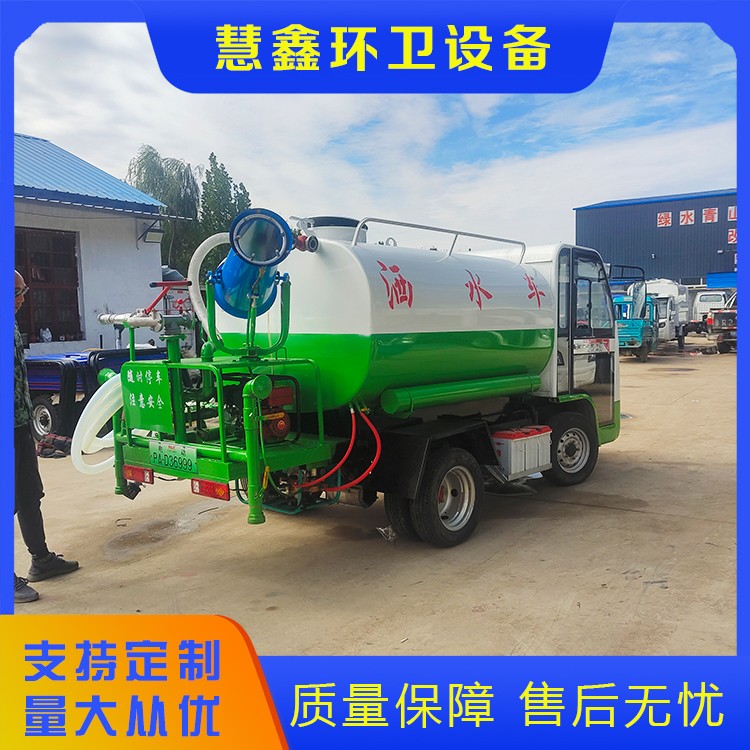 电动三方洒水车