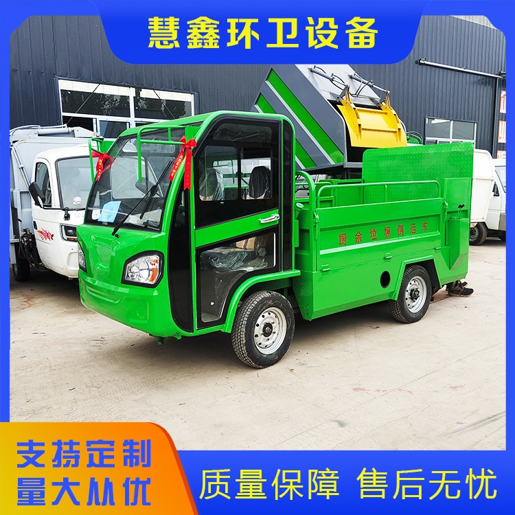 6桶尾板清运车