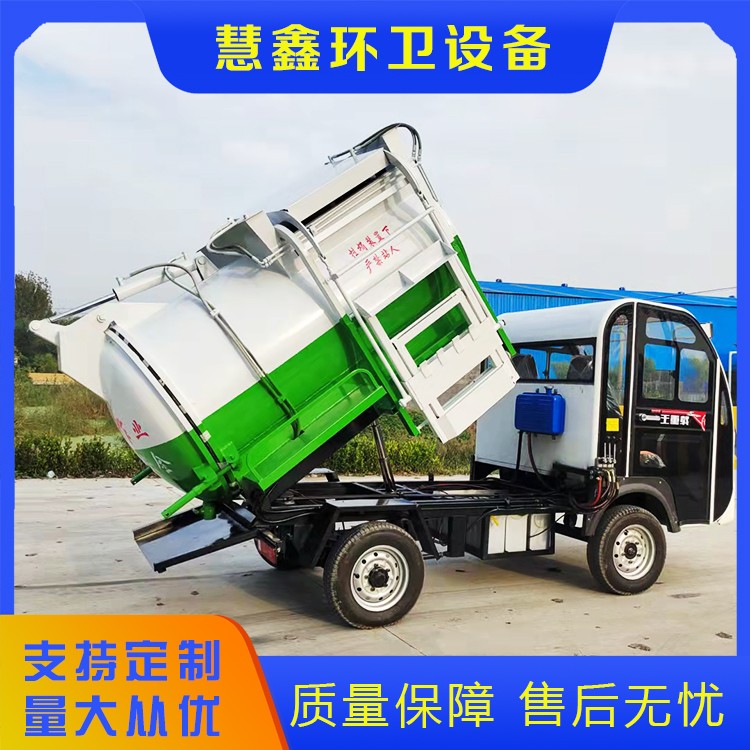 2方干湿分离厨余垃圾