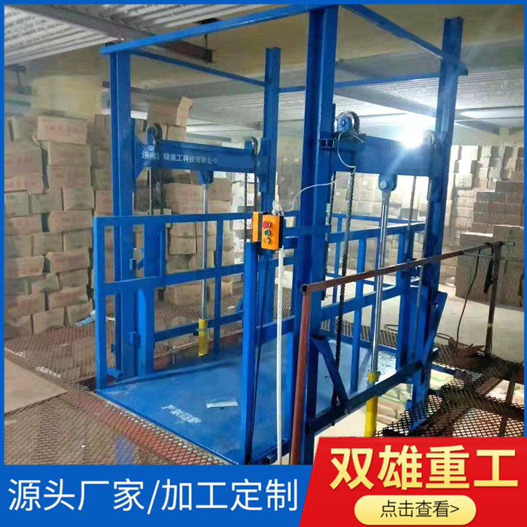 电动升降机