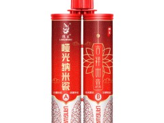 美缝剂施工步骤