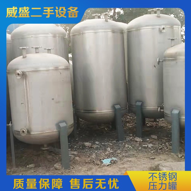二手不锈钢缓冲罐、不锈钢压力罐