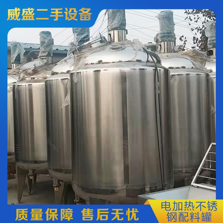 二手电加热不锈钢配料罐
