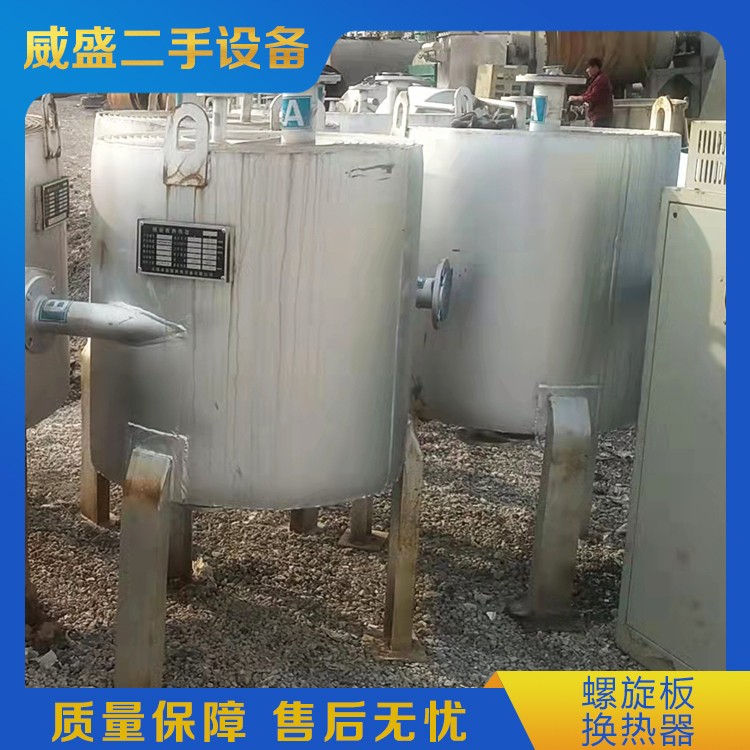 二手螺旋板换热器