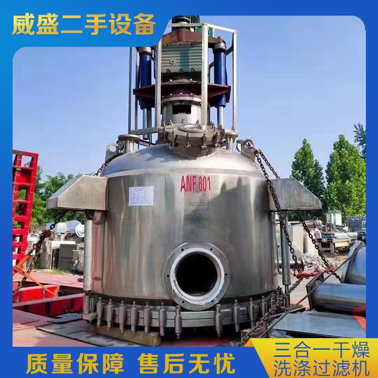 二手三合一干燥洗涤过滤机