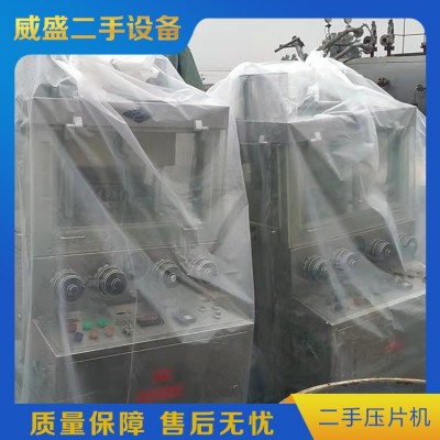 二手压片机图3