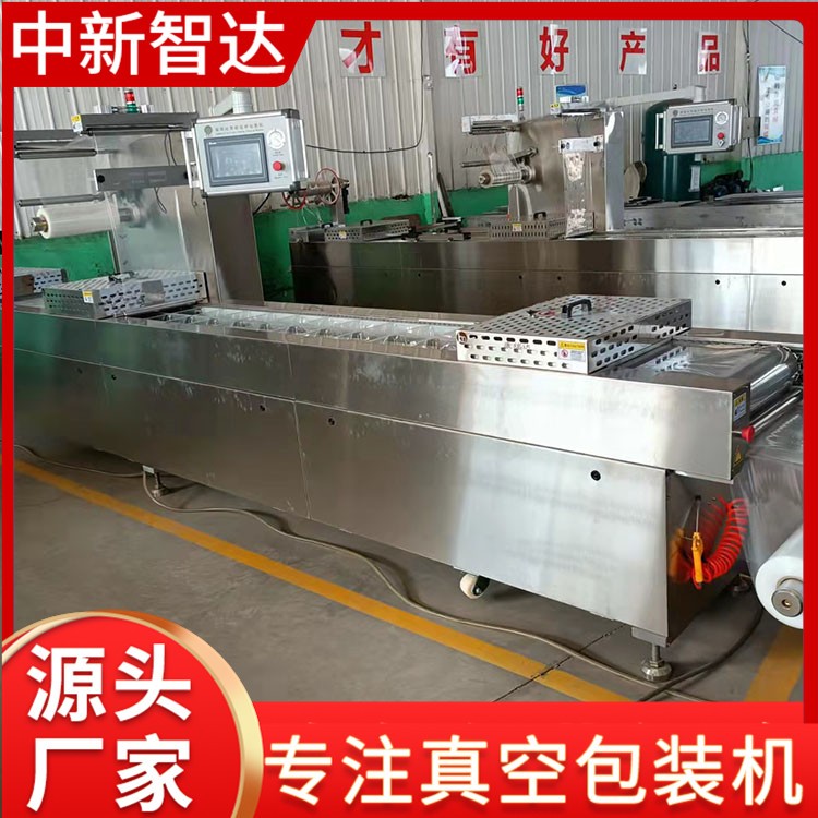 电子元件拉伸膜包装机