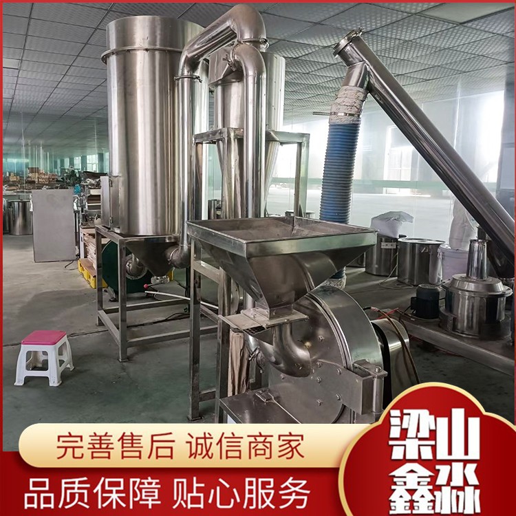 超威粉碎机