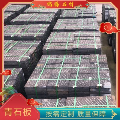 青石板材錾道面图5