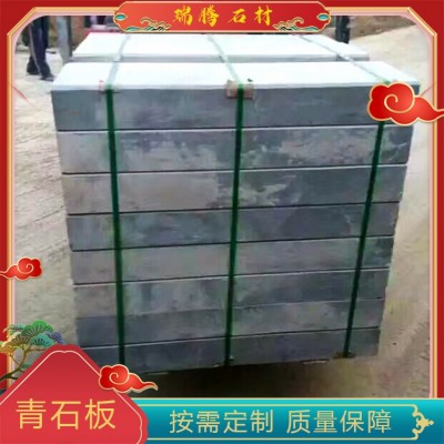 青石板路沿石图2