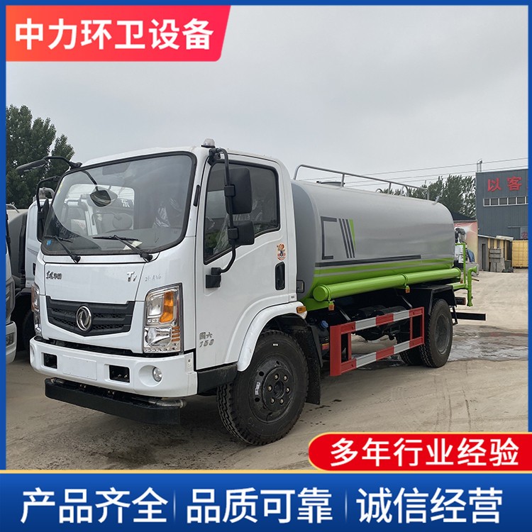 国六10立方洒水车