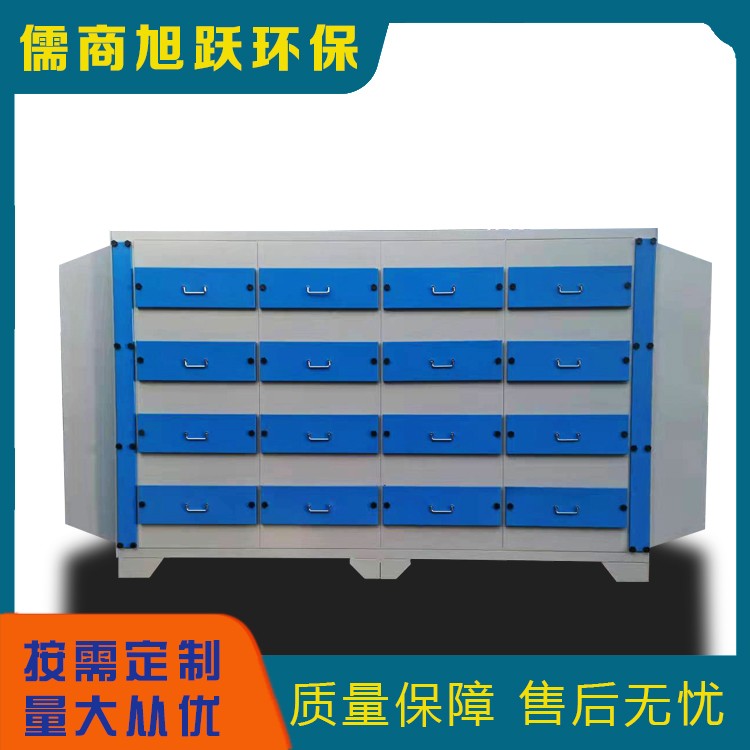 活性炭吸符箱
