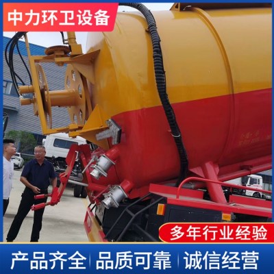 清洗吸污车