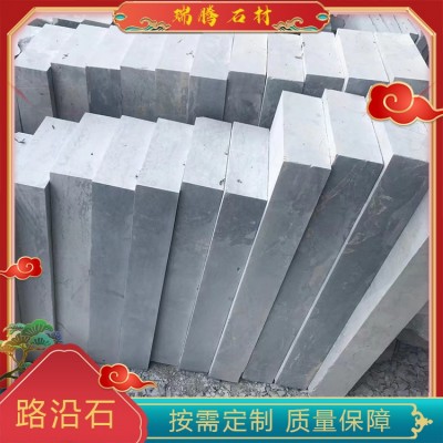 青石板路沿石图3