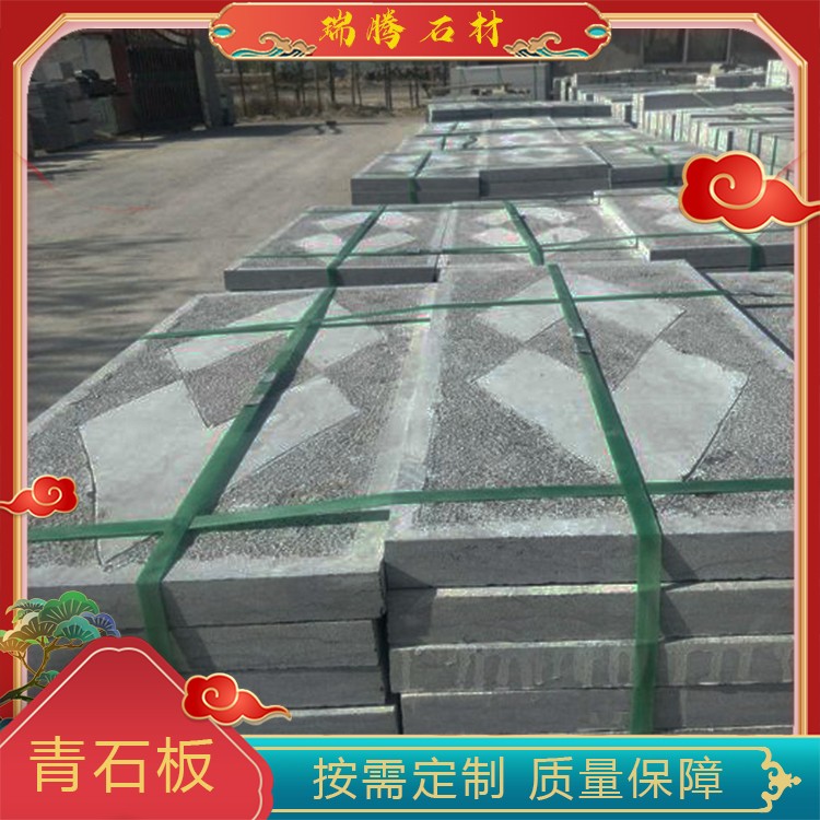 青石板材荔枝面