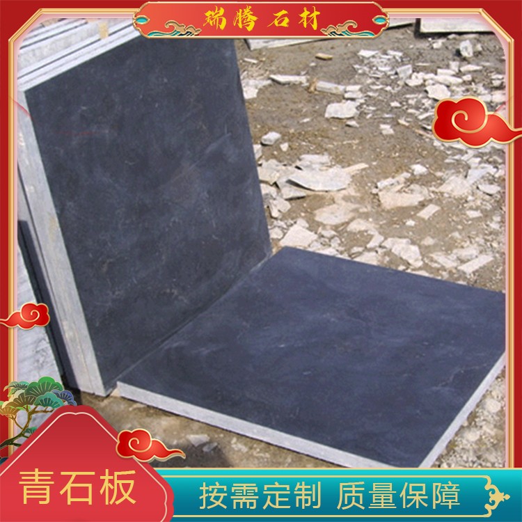 青石板材亚光面