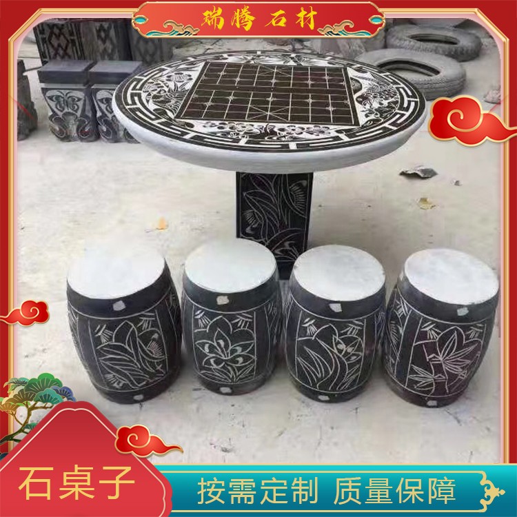 石桌子