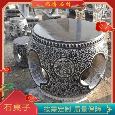 石桌子图2