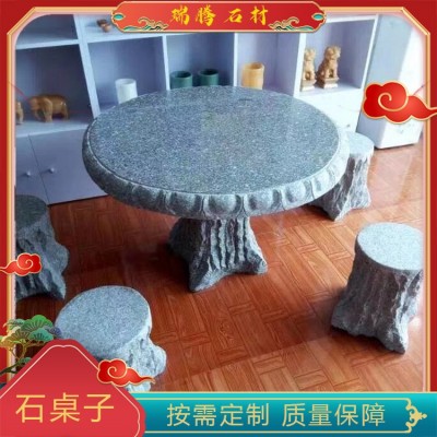 石桌子图4