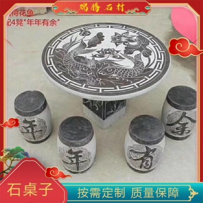 石桌子图5