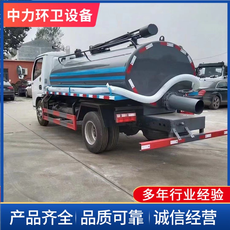 5立方吸粪车