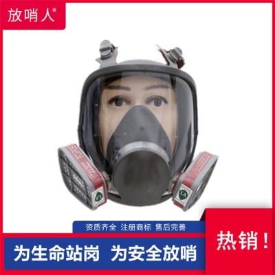 定制防尘喷漆面罩 3M6200视野好防毒面具 防毒半面具图3