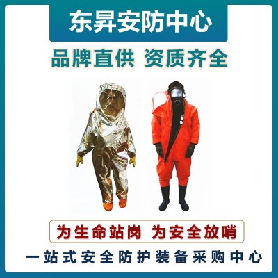消防战斗服 灭火防护服 消防服五件套 消防救援服图4