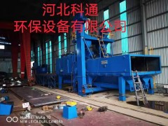 河北科通环保设备有限公司