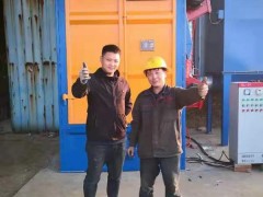 中科复材（滨州）新材料有限公司
