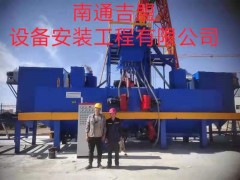 南通吉盟设备安装工程有限公司