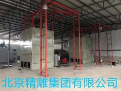 北京精雕集团有限公司