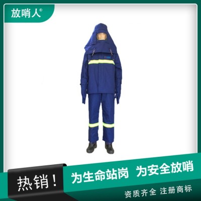 FSR0203全密封防化服 消防避火服图5