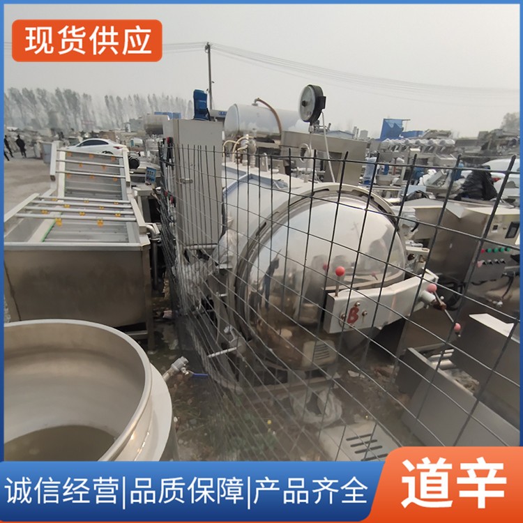 1.37单层杀菌锅