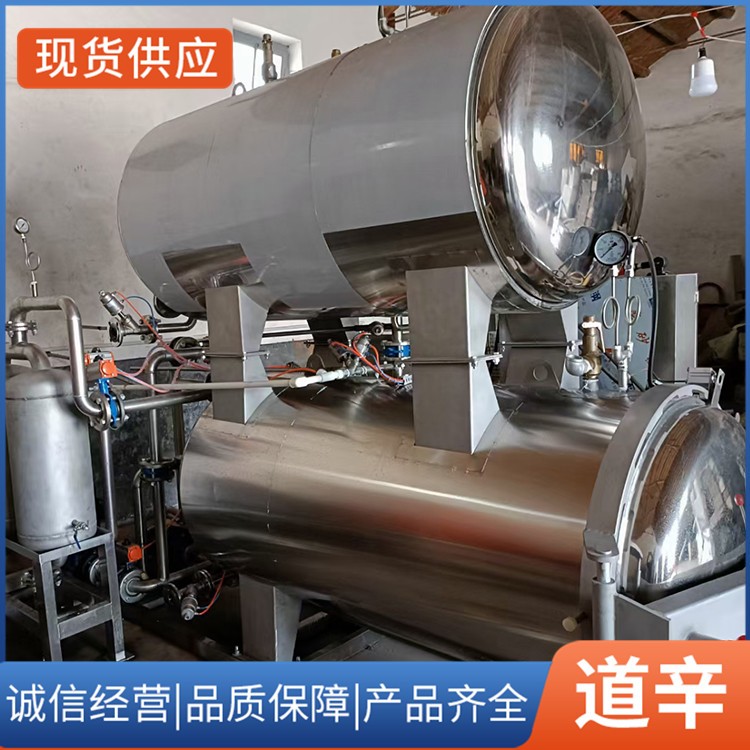 1.37立方全自动双层杀菌锅（电气两用）