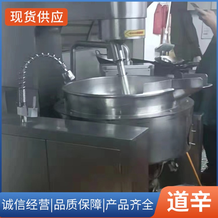 100升全自动行星式搅拌炒锅