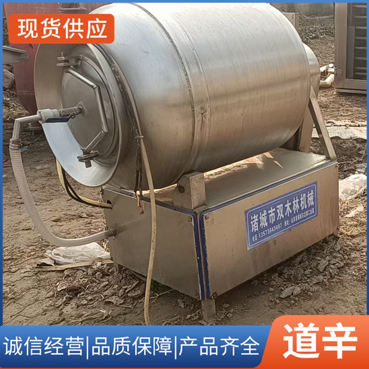 200型滚揉机