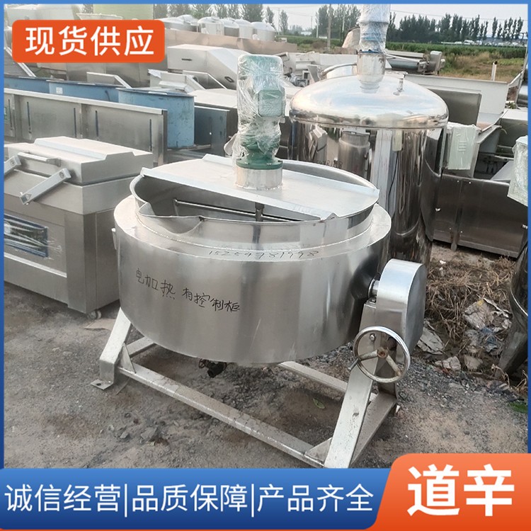 400搅拌夹层锅