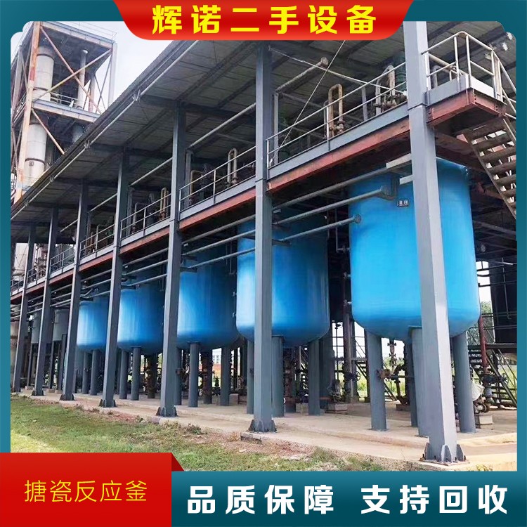 二手搪瓷反应釜
